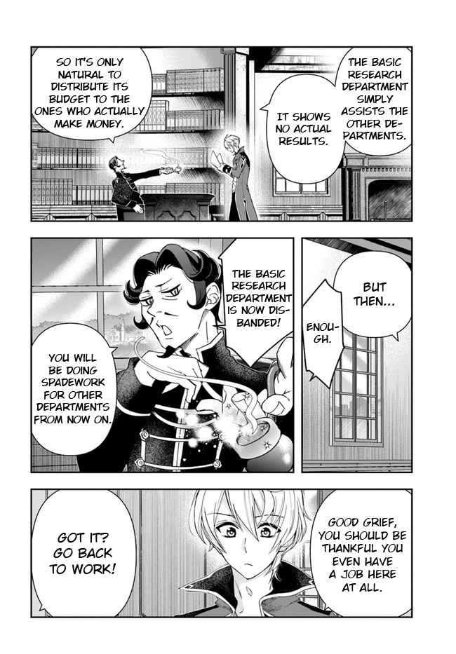 The Frontier Alchemist ~ I Can't Go Back to That Job After You Made My Budget Zero Chapter 1 7